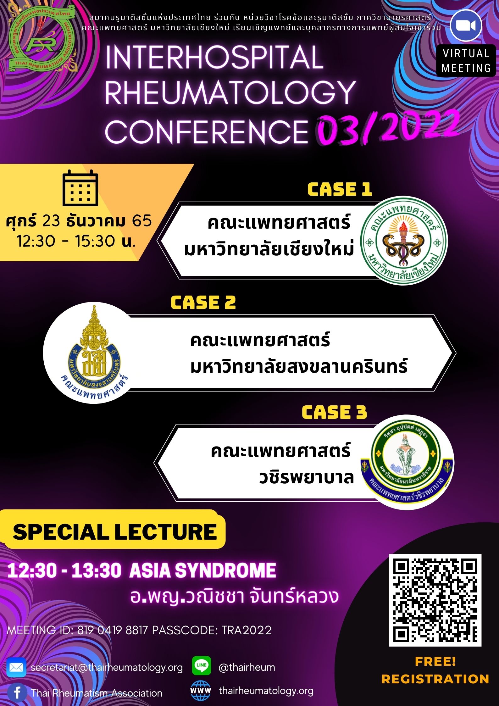 Interhospital rheumatology conference 3/2565